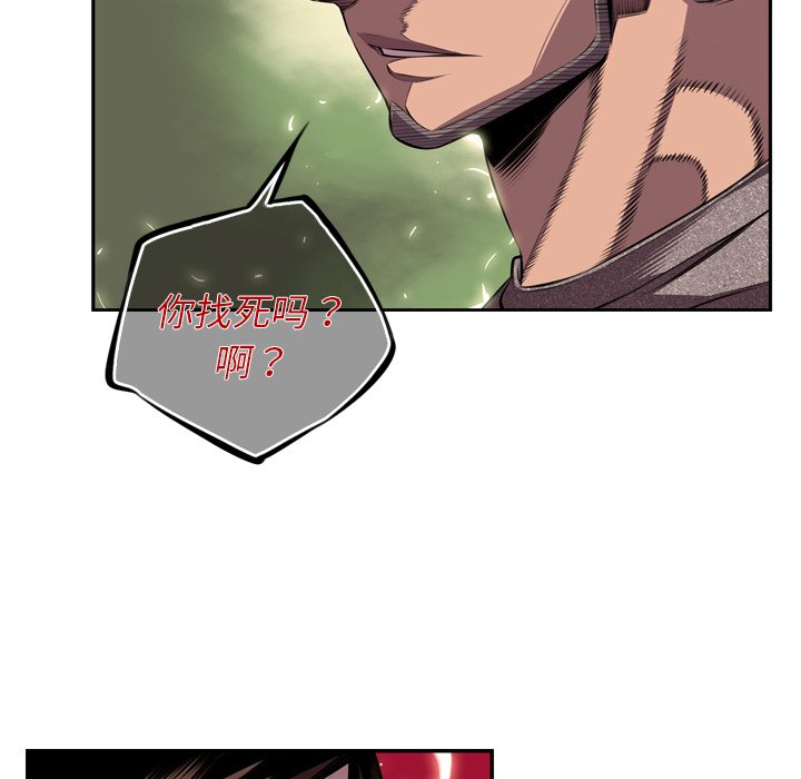 第158話 - 第27张