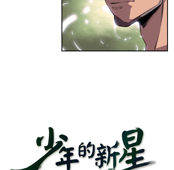 第158話 - 第29张