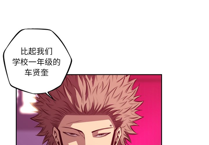 第158話 - 第3张