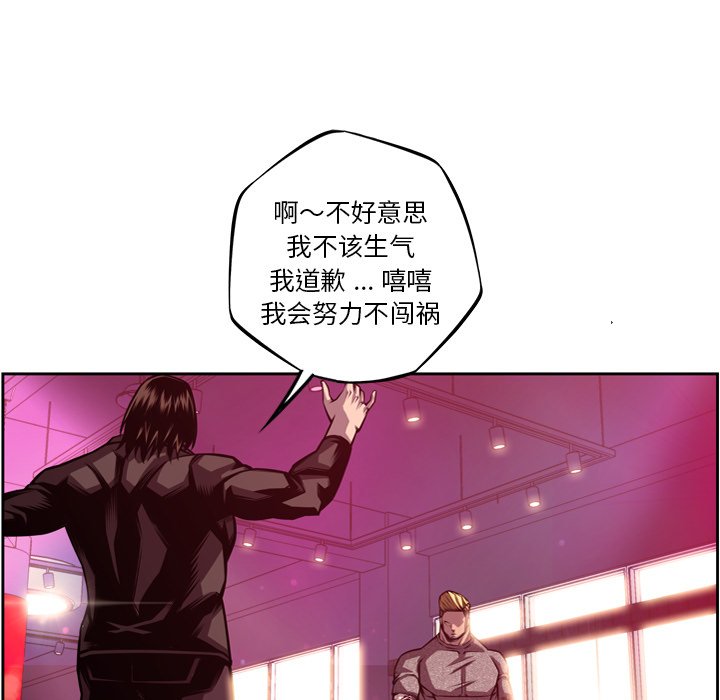 第158話 - 第32张