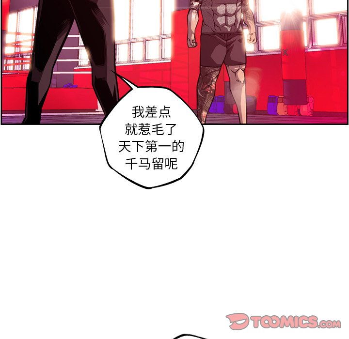 第158話 - 第33张