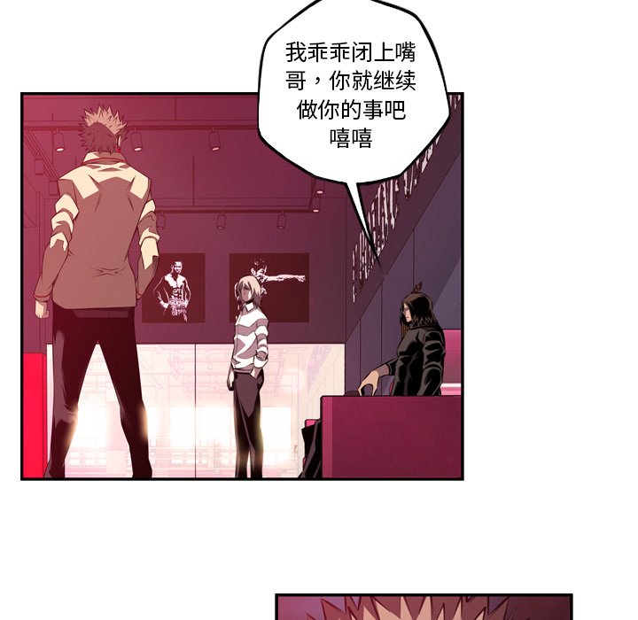 第158話 - 第34张