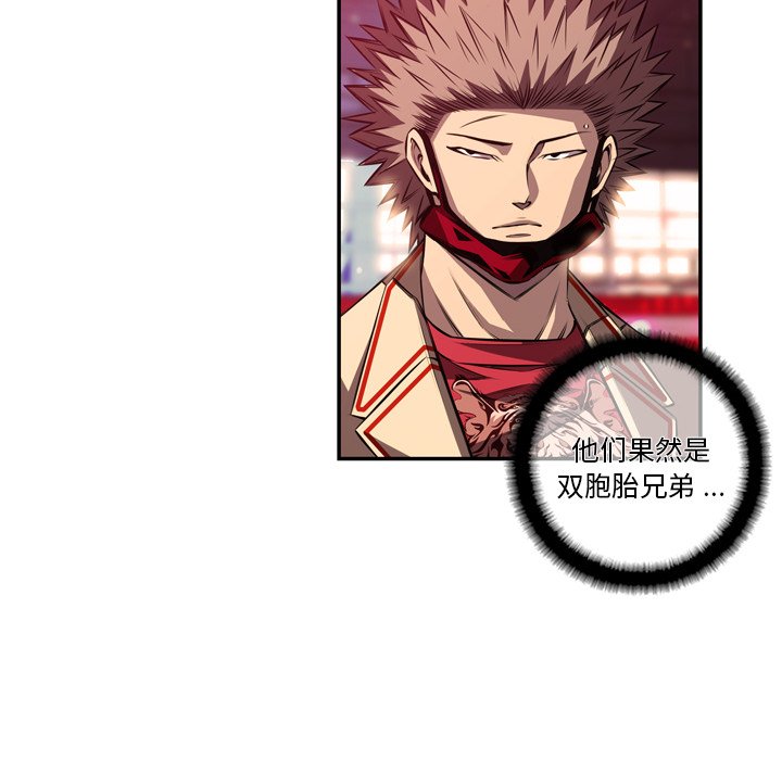 第158話 - 第35张