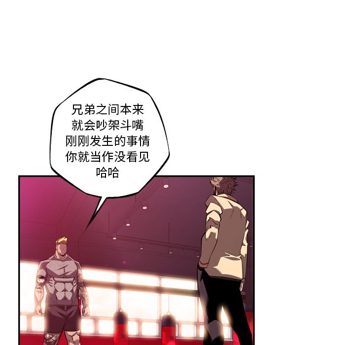 第158話 - 第36张