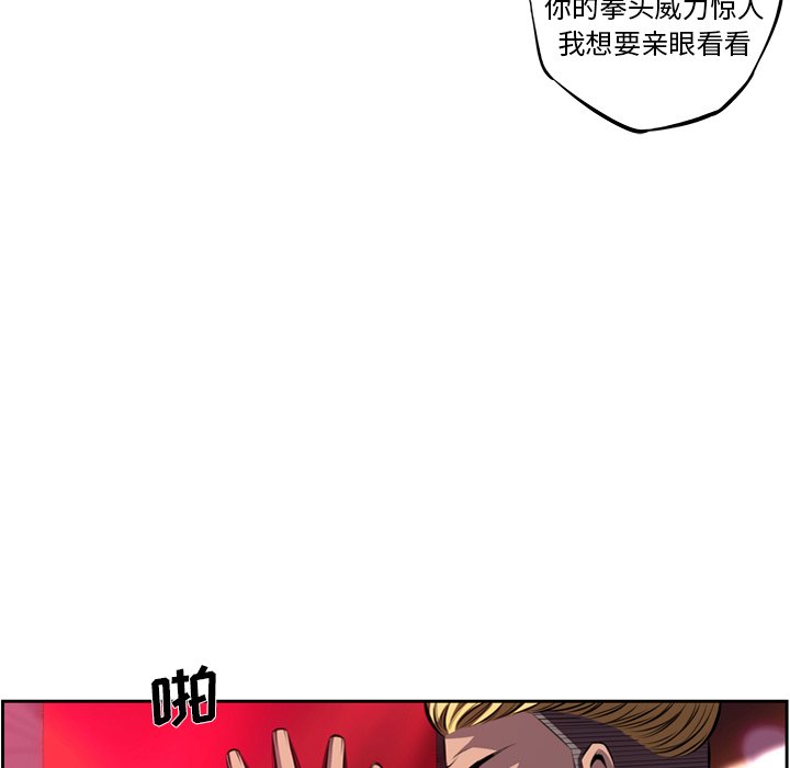 第158話 - 第38张
