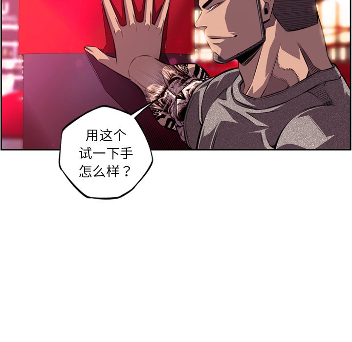 第158話 - 第39张