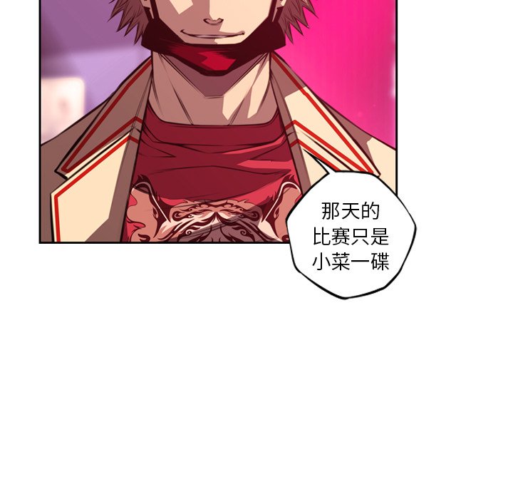 第158話 - 第4张