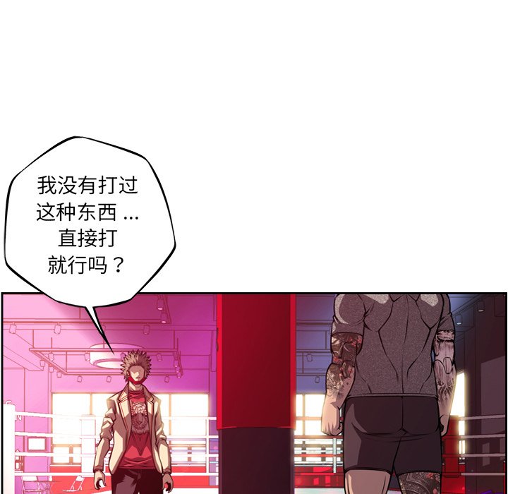 第158話 - 第40张