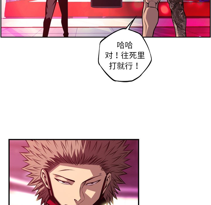 第158話 - 第41张