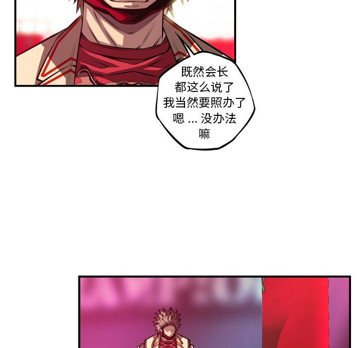 第158話 - 第42张