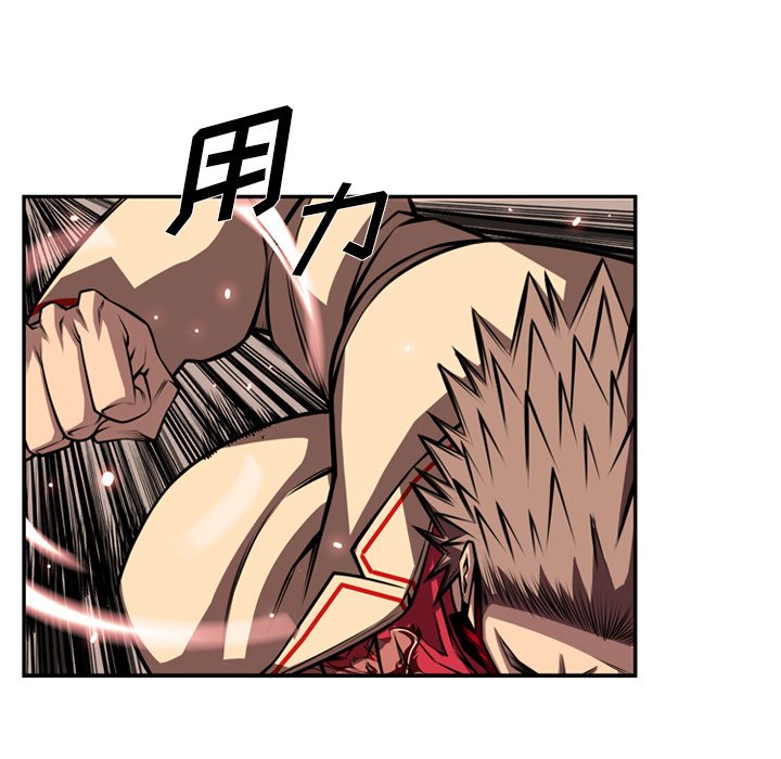 第158話 - 第44张
