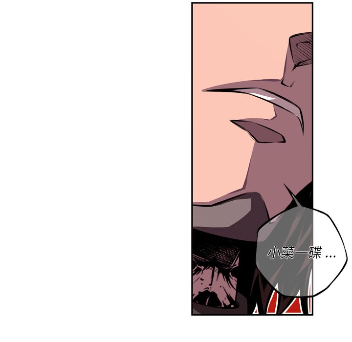 第158話 - 第5张