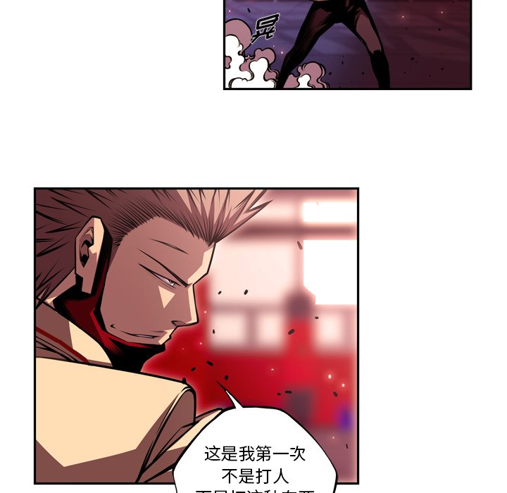 第158話 - 第50张
