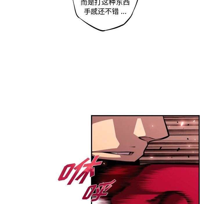 第158話 - 第51张
