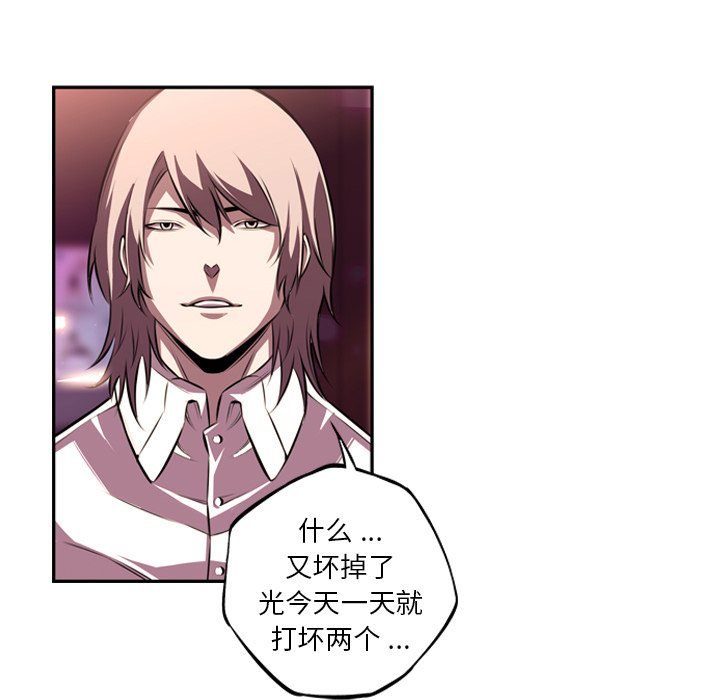 第158話 - 第57张