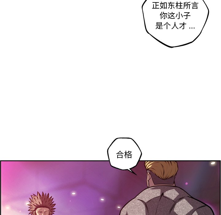 第158話 - 第59张