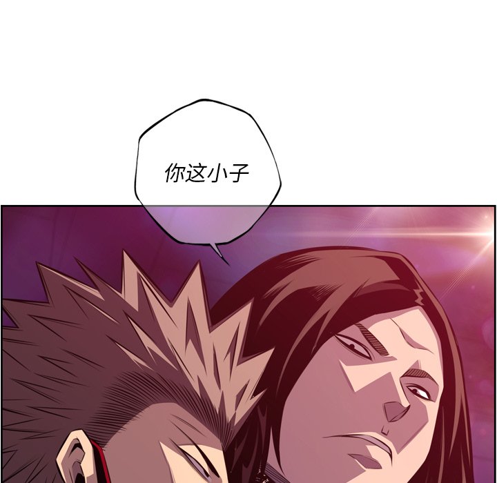 第158話 - 第6张