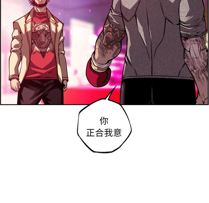 第158話 - 第60张