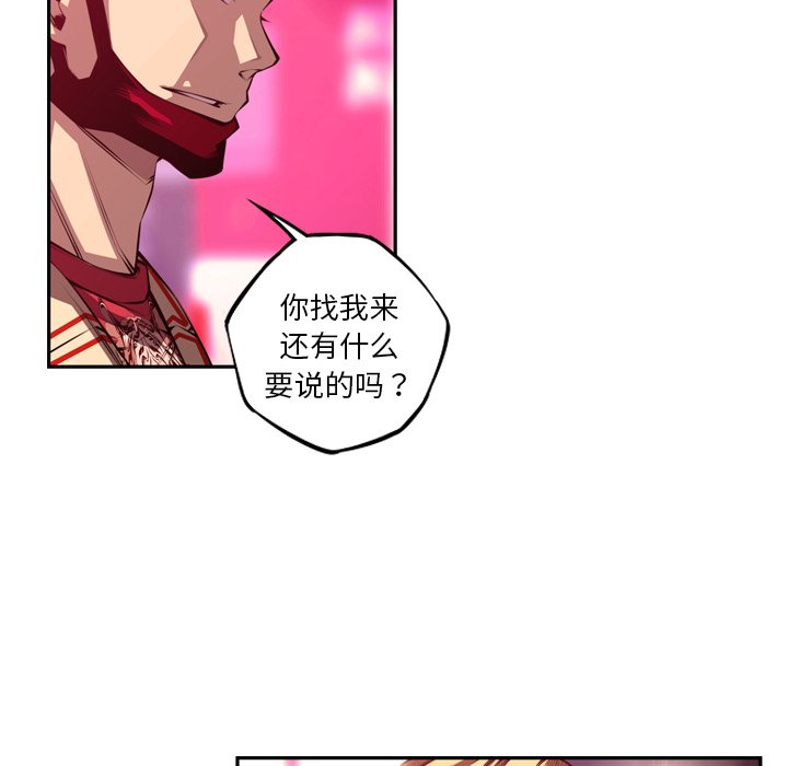 第158話 - 第63张