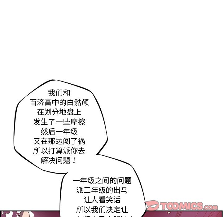 第158話 - 第65张