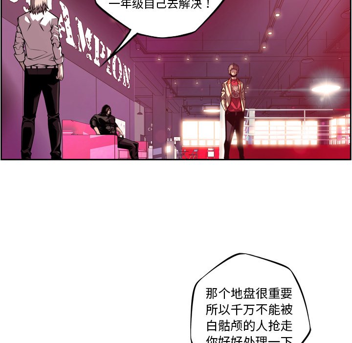 第158話 - 第66张