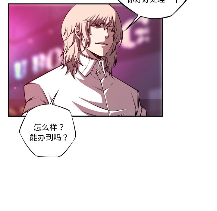 第158話 - 第67张