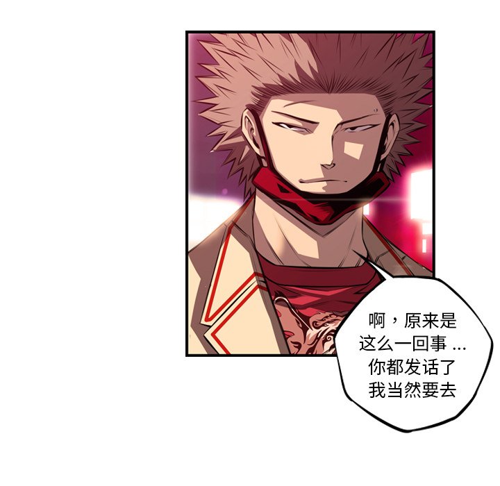 第158話 - 第68张