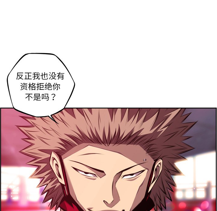 第158話 - 第69张