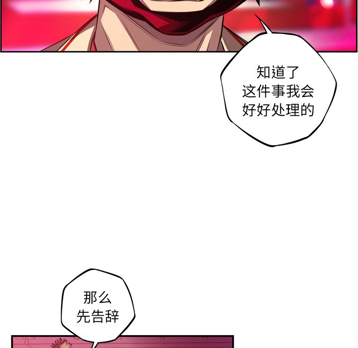 第158話 - 第70张