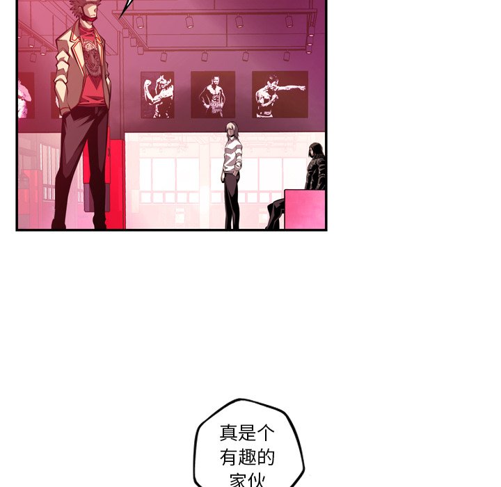 第158話 - 第71张