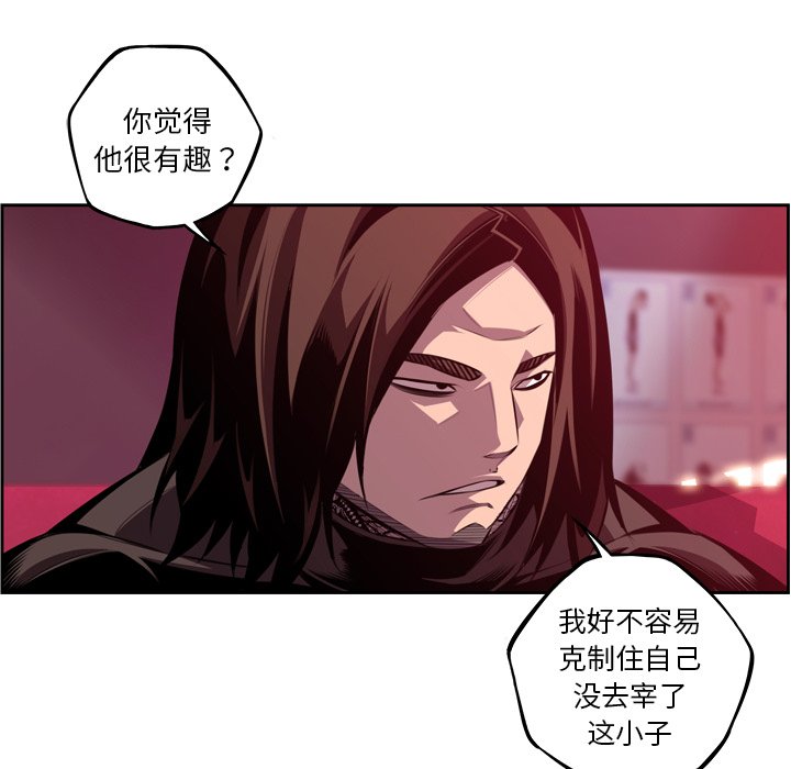 第158話 - 第73张
