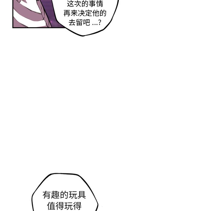 第158話 - 第75张