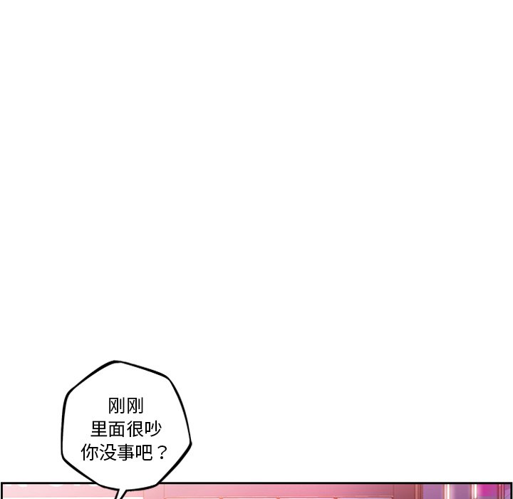 第158話 - 第77张