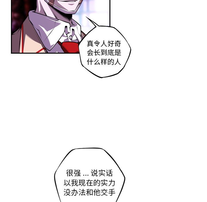 第158話 - 第79张