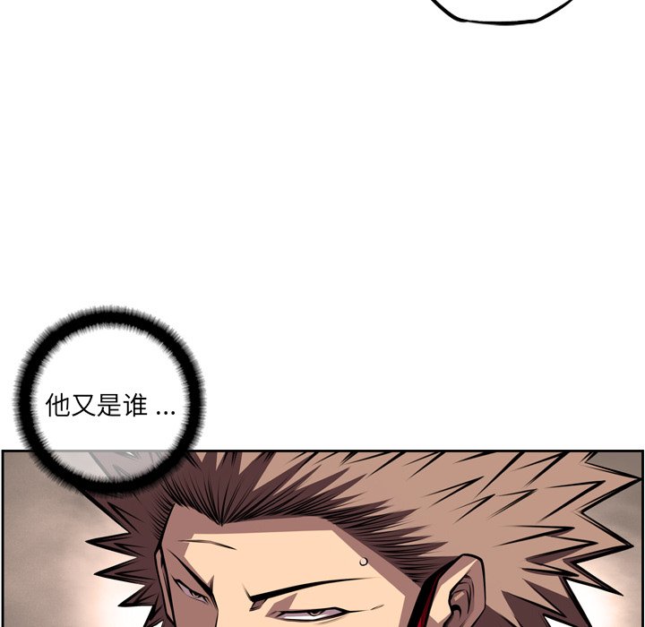 第158話 - 第8张