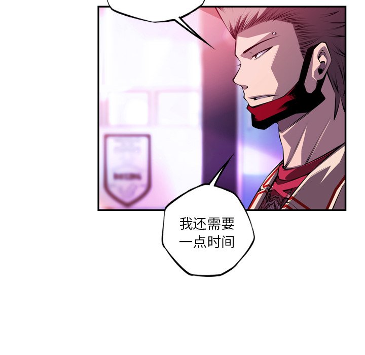 第158話 - 第80张
