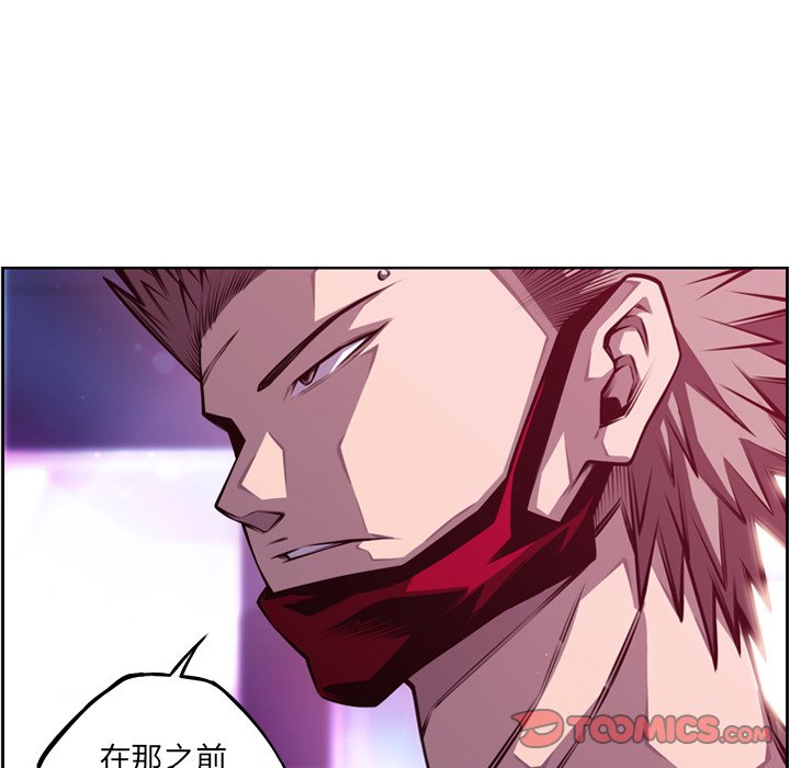 第158話 - 第81张