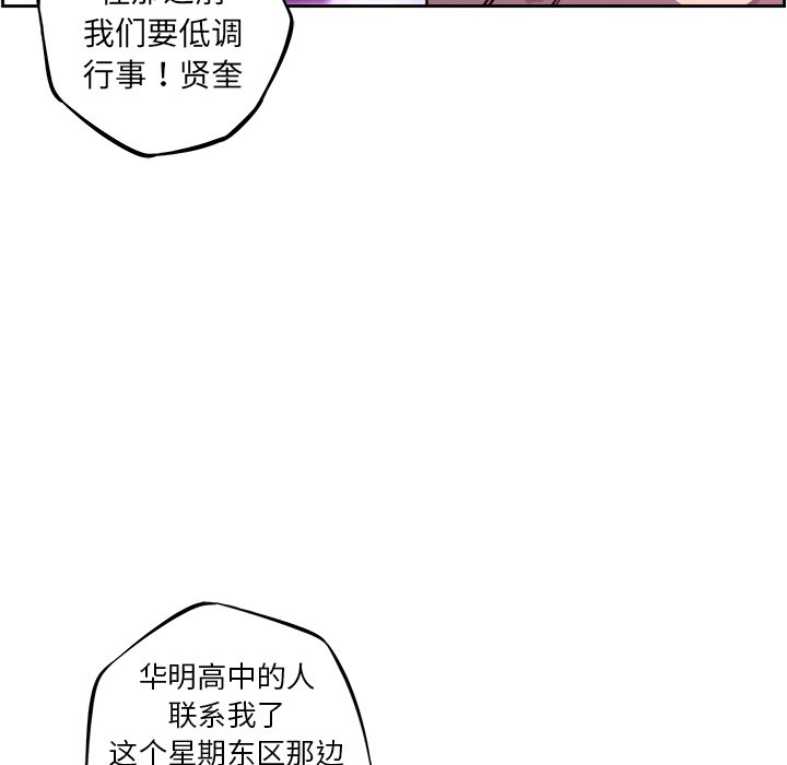 第158話 - 第82张