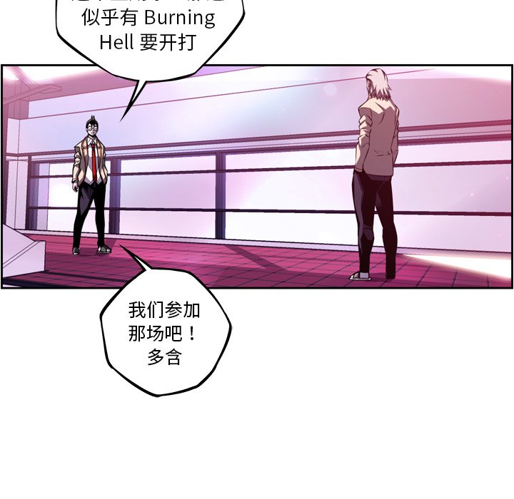 第158話 - 第83张