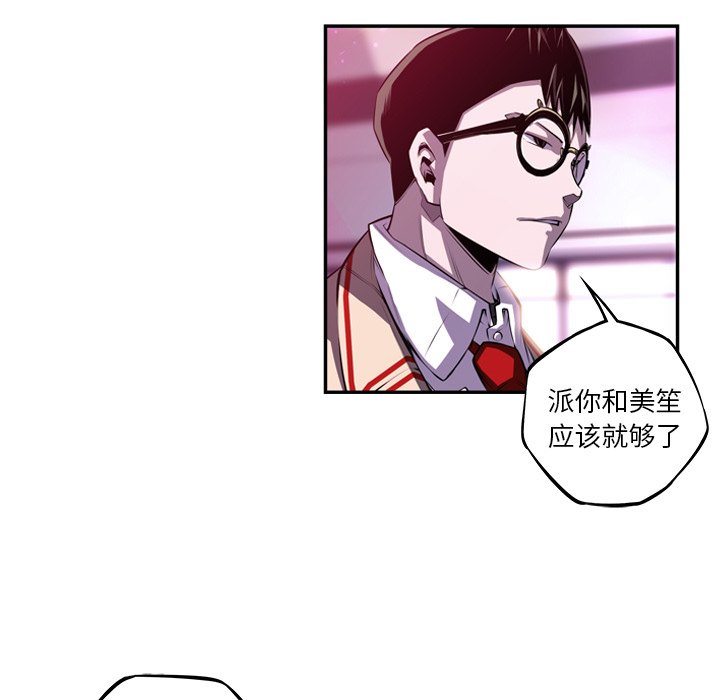 第158話 - 第84张