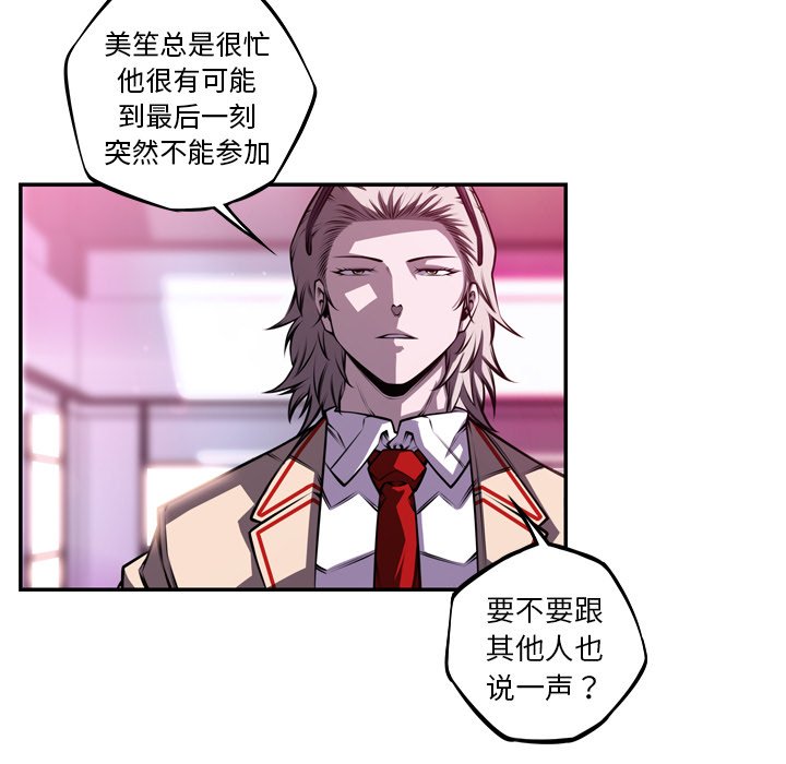 第158話 - 第85张