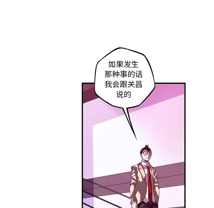 第158話 - 第86张