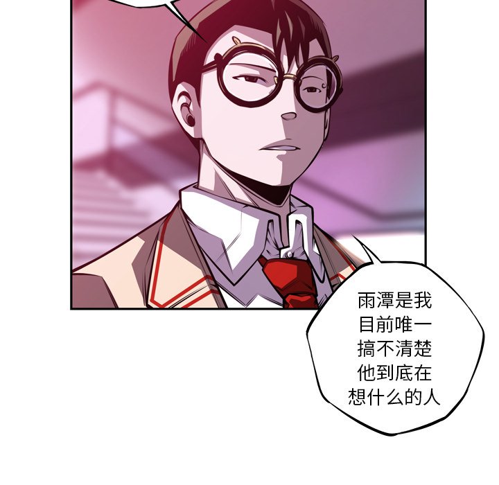 第158話 - 第88张