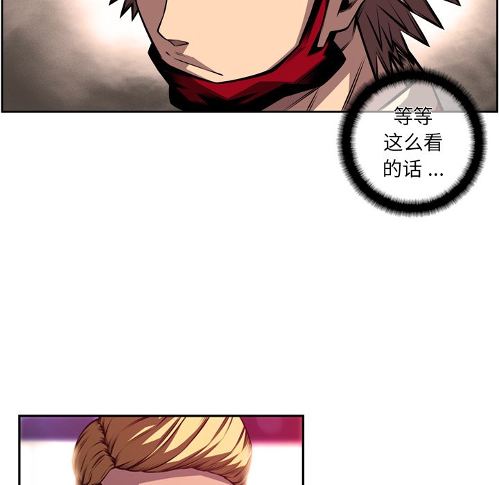 第158話 - 第9张