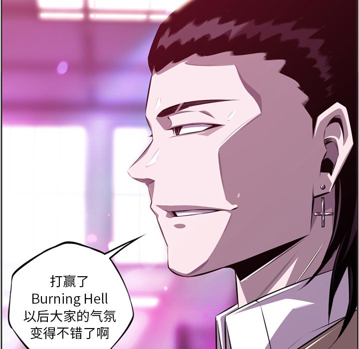第158話 - 第92张