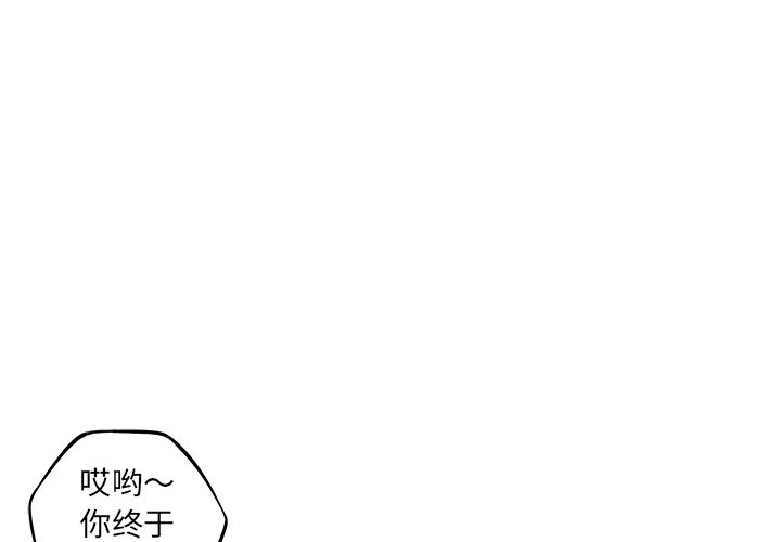 第159話 - 第0张