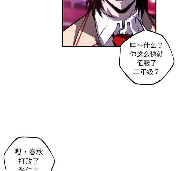 第159話 - 第11张