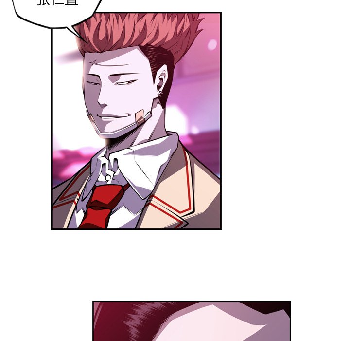 第159話 - 第12张
