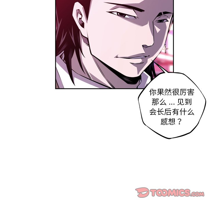 第159話 - 第13张