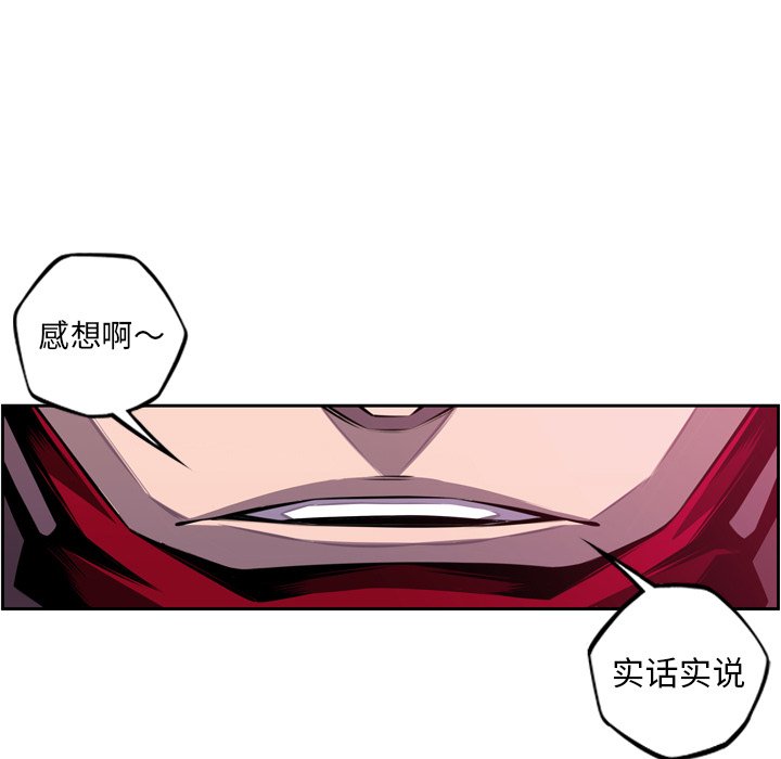 第159話 - 第14张